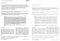 Вакцина из рекомбинантного поверхностного антигена гепатита В