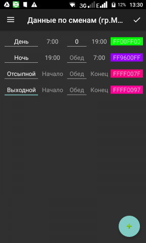 WTime