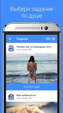 Балалай