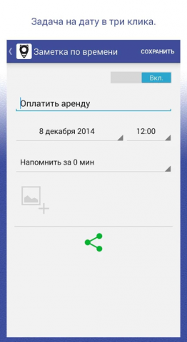YaNote заметки по геолокации