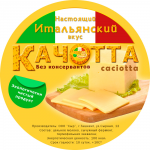 Этикетка для сыра 2