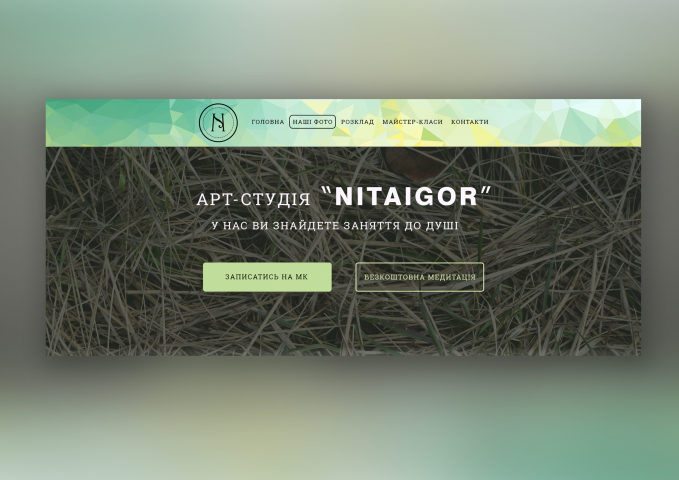 Nitaigor