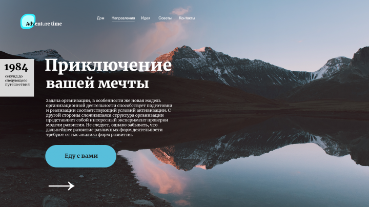 Работа 3643526
