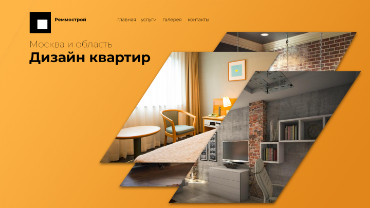 Работа 3643521