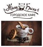 Фирменный стиль для кафе
