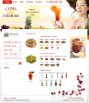 Кафе 7 слонов