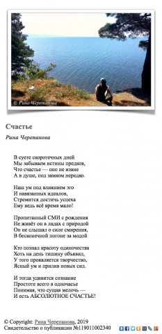 Работа 3632817