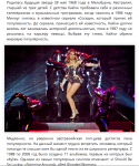 Новость шоу-бизнеса