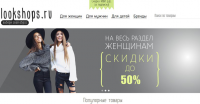 Создание контента для модного портала