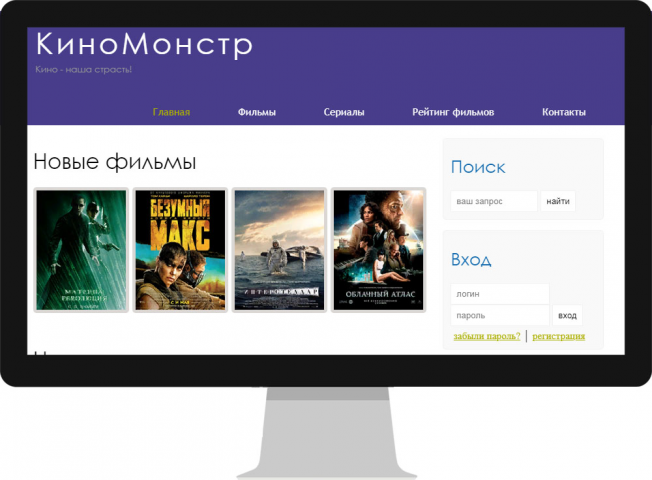 Примеры работ