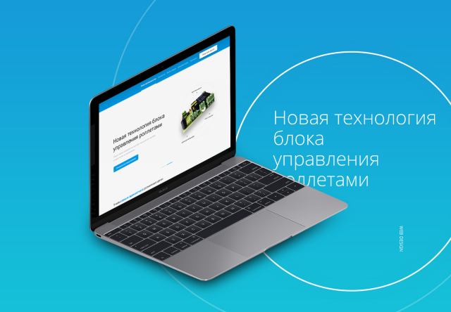 Сайт для продукции Российских разработчиков электроники