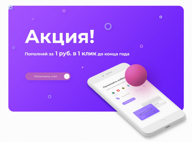 Сайт платежной системы portmone.com