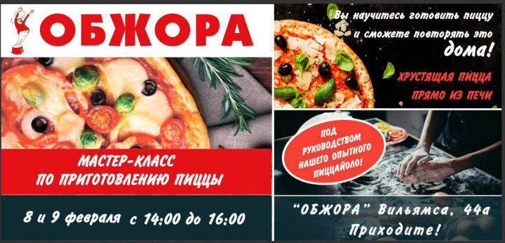 Баннер для супермаркета