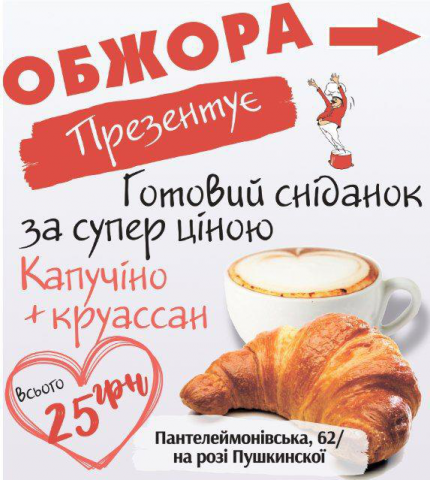 Баннер для супермаркета