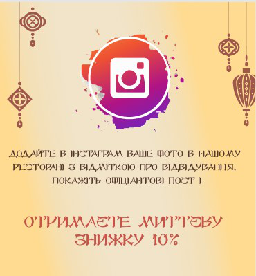 Баннер для слайдера сайта