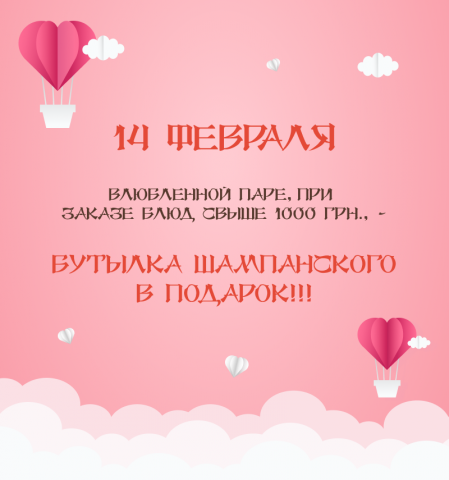 Баннер для слайдера сайта