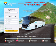 avtotur