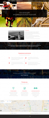 Сайт компании ANM-Capital