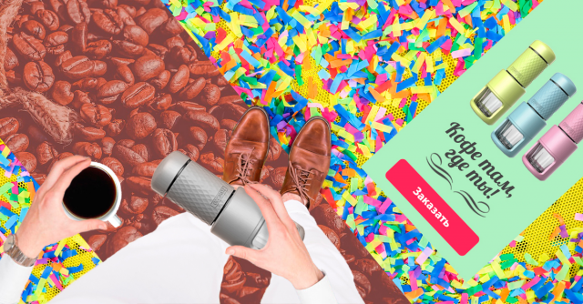 Баннер для соц.сетей