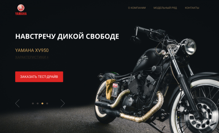 YAMAHA