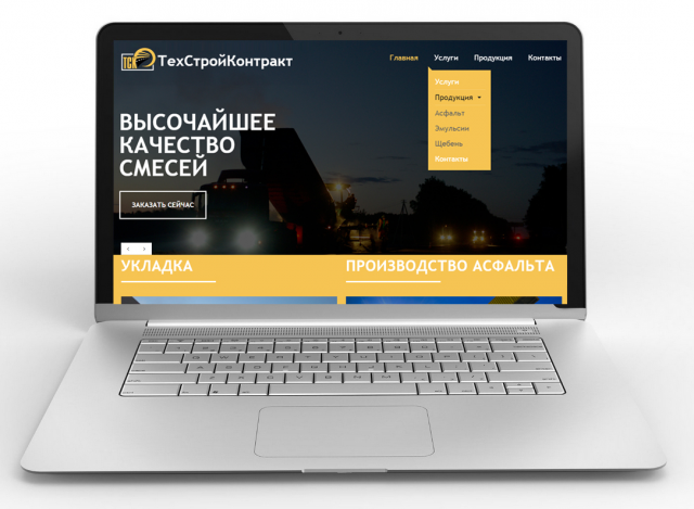 Сайт для компании. Разработка логотипа.