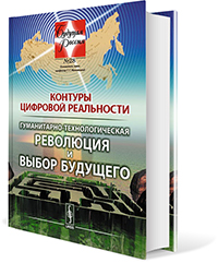 Дизайн и верстка обложки издания