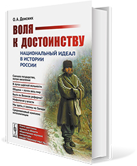 Дизайн и верстка обложки издания