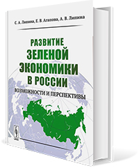 Дизайн и верстка обложки издания