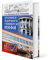 Дизайн и верстка обложки издания