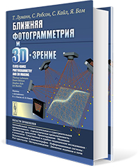 Дизайн и верстка обложки издания
