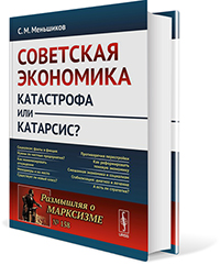 Дизайн и верстка обложки издания