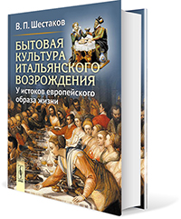 Дизайн и верстка обложки издания