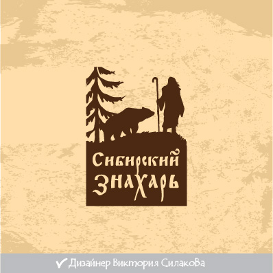 Логотип "Сибирский Знахарь"