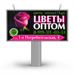 Работа 2412936