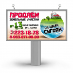 Работа 2412928