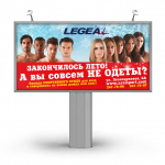 Работа 2412925