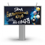 Работа 2412923