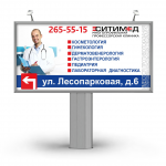 Работа 2412918