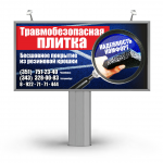 Работа 2412916