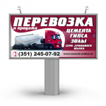 Работа 2412914