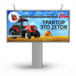 Работа 2412913