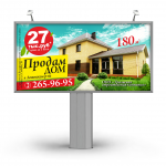 Работа 2412912