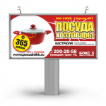 Работа 2412910