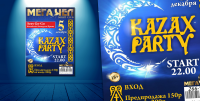 Работа 2402514