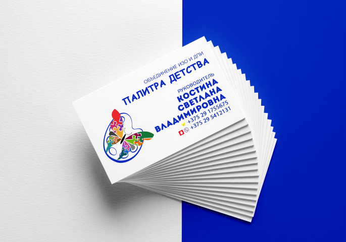 визитка