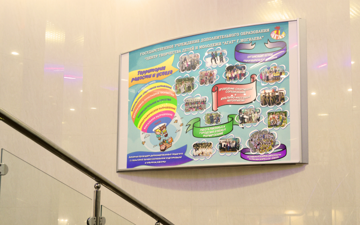 poster