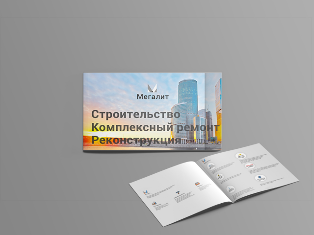 Мегалит