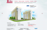 Сайт ООО "Активстройсервис"