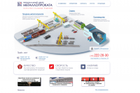 Сайт компании "Региональный Центр Металлопроката"
