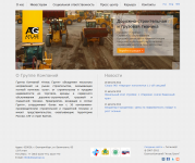 Сайт компании "Atlas Group"